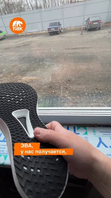 Кроссовки для бега ТРЕК 001F