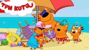 Три Кота / Развивающая Игра Для Детей. Игра Мультфильм Для Детей