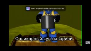 великий суп навалили мем