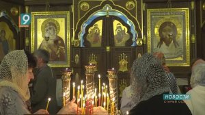 Новости Старого Оскола от 9 апреля