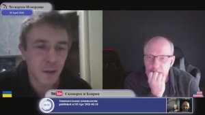 "В Донецке сейчас люди каются..."