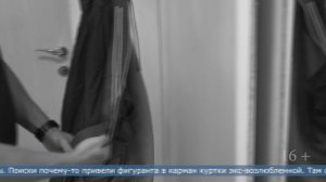 08.04.2026 Сахалинец разругался с сожительницей, и украл у неё ювелирные украшения