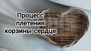 Плетём поднос из бумажной лозы.