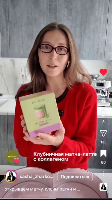 Коллаборации