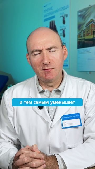 Почему на холоде давление повышается? смотреть онлайн