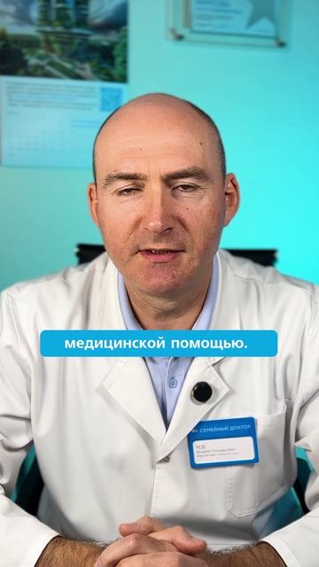 Головная боль на жаре — это норма? смотреть онлайн