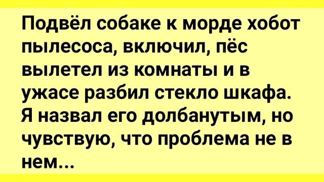 Анекдоты!_Дед_с_Большим_Носом!_Сборник_Веселых_Анекдотов!_Смех_и