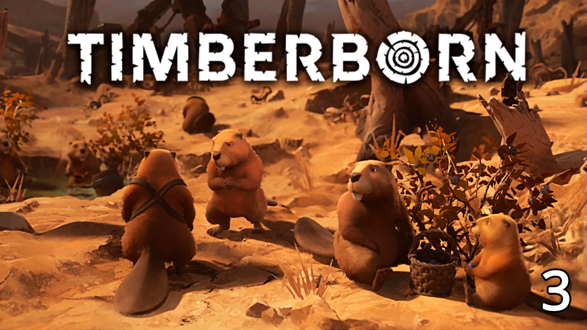 Сосновая Смола и Поля Пшеницы ► Timberborn ► №3