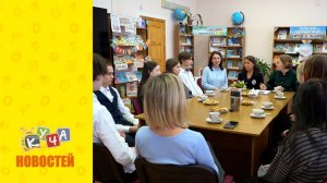 Проект "Кофе с полицейским".