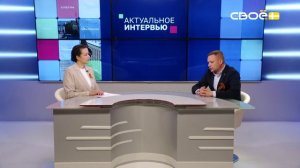 Актуальное интервью. Информационная безопасность в крае. Павел Магазинюк