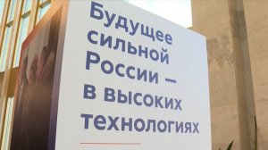 Будущее российской науки: в Петербурге на форуме собрались начинающие изобретатели