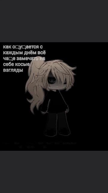 меня дипресия съела))