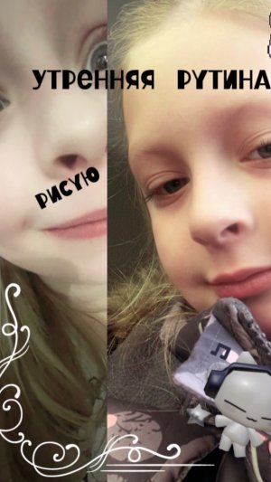 МОЯ УТРЕНЯЯ РУТИНА| смотрю любимого блогера, как выглядит мой декор к пасхе