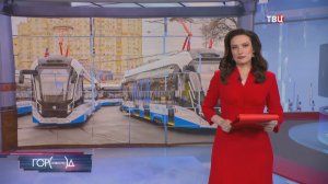 Собянин объявил о запуске второго Московского трамвайного диаметра