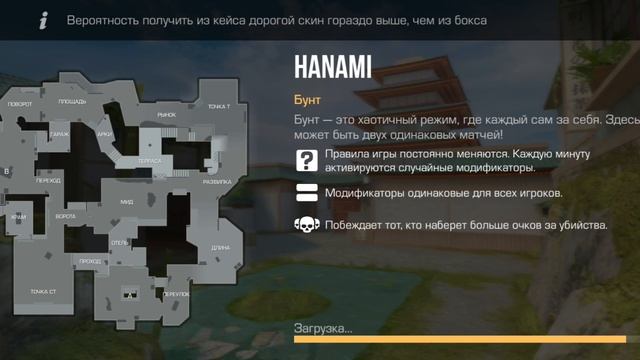 Первое видео на моем канале здесь я показываю новую карту смотреть онлайн