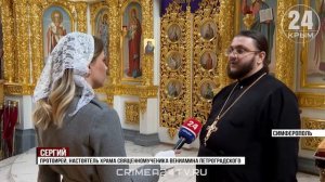 Праздник без происшествий. В Крыму храмы и соборы готовятся к Светлому Христову Воскресению