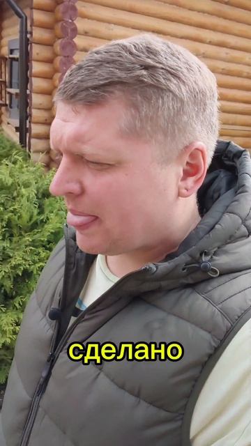 туалет за 200к