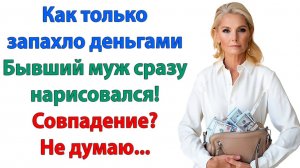 Ты путаешь доброту с глупостью! | Истории Из Жизни | Реальная История | Аудиокнига слушать