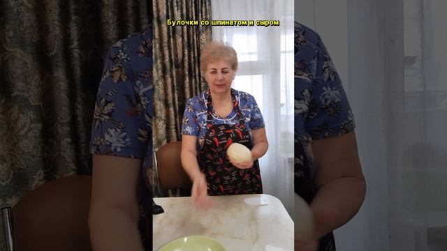 Булочки со шпинатом и сыром