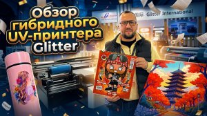 Идеальный гибрид 3 в 1,  принтер - который так ждали!