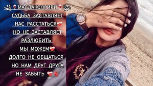 🫀💫ЦЫГАНСКАЯ ПЕСНЯ ГРУСНИНКО ❤💫#цитата 💫🫀АШУНЭН НАРОТ ЗОР БАХ ТАВЭЛ