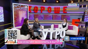 Юлия Курганова: импульсивные покупки отнимают 30% от личного бюджета