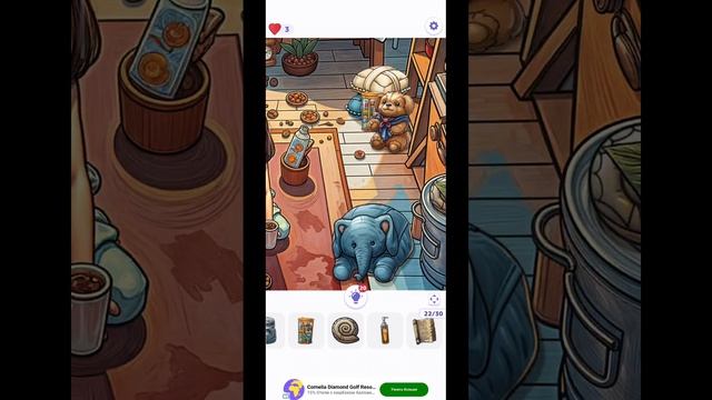 найди скрытые объекты 137 уровень трудно