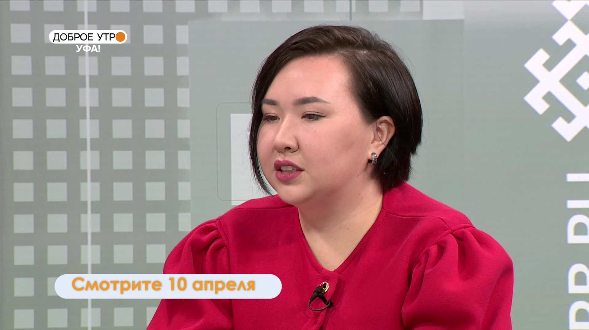 В программе «Доброе утро, Уфа!» расскажем о премьере оперы «Дуэнья»