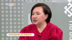 В программе «Доброе утро, Уфа!» расскажем о премьере оперы «Дуэнья»