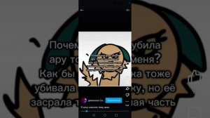 Реакция
