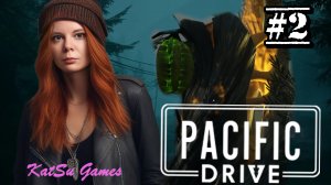 СОБИРАЮ АНТЕННУ ☢️PACIFIC DRIVE #2