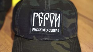 Герои Русского Севера: финалисты вологодской кадровой программы прошли третий модуль обучения