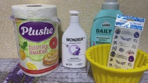 Покупки из магазина Фикс Прайс Fix Price