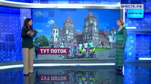 Развитие туристической отрасли России и Беларуси. Инна Святенко. Сказано в Сенате