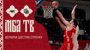 Вернули шестую строчку