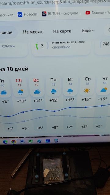 Как мы в советское время жили без таких умных руководителей VID_20260409