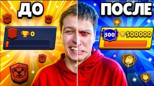 Я Играл 7 ДНЕЙ на НОВОМ АККАУНТЕ и ВОТ ЧТО из ЭТОГО ВЫШЛО