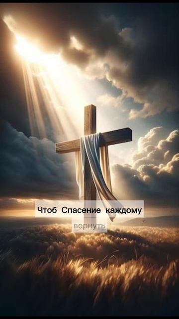 А он не выбирал. #христианский_стих
