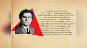 «Культура в лицах»