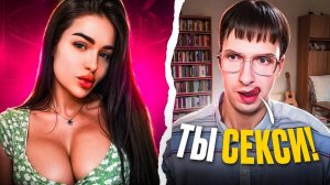 ОНА БЫЛА В ШОКЕ | СОБЛАЗНИЛ ДЕВУШКУ | чат рулетка пранк