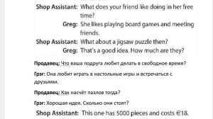 SPOTLIGHT 6 учебник 62 страница