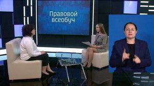 Правовой всеобуч: о работе филиала Госфонда «Защитники Отечества» в Ставропольском крае