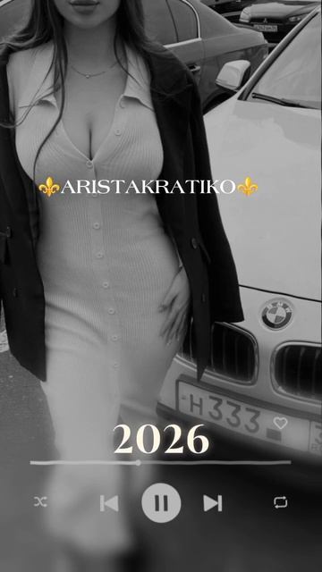 НОВАЯ ПЕСНЯ 2026 