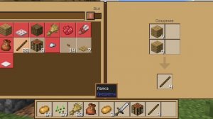 майнкрафт 1 часть