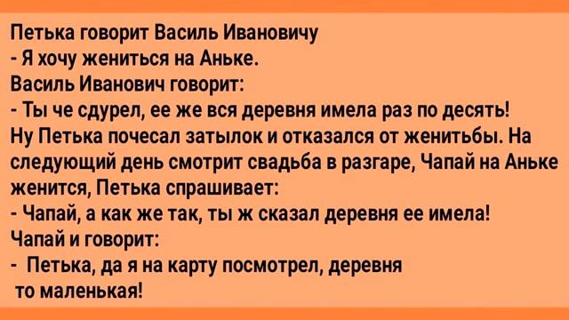 Анекдоты!_Подборка_Веселых_Анекдотов_для_Отличного_Настроения!_Юмор