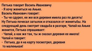 Анекдоты!_Подборка_Веселых_Анекдотов_для_Отличного_Настроения!_Юмор