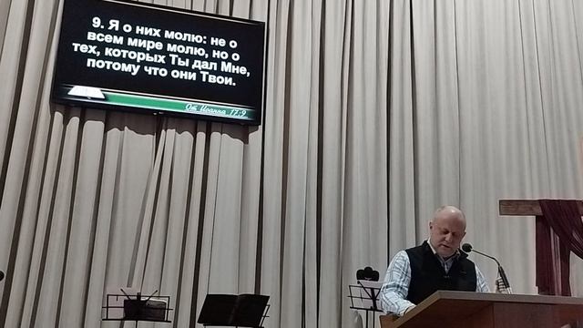 В.Ларин: Первосвященническая молитва Иоанна 17 гл.