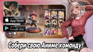 Realm of Fate - Собери свою Аниме команду! Релиз в Google play / App Store