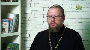 Просто о православии. Заповеди блаженства. Часть 3