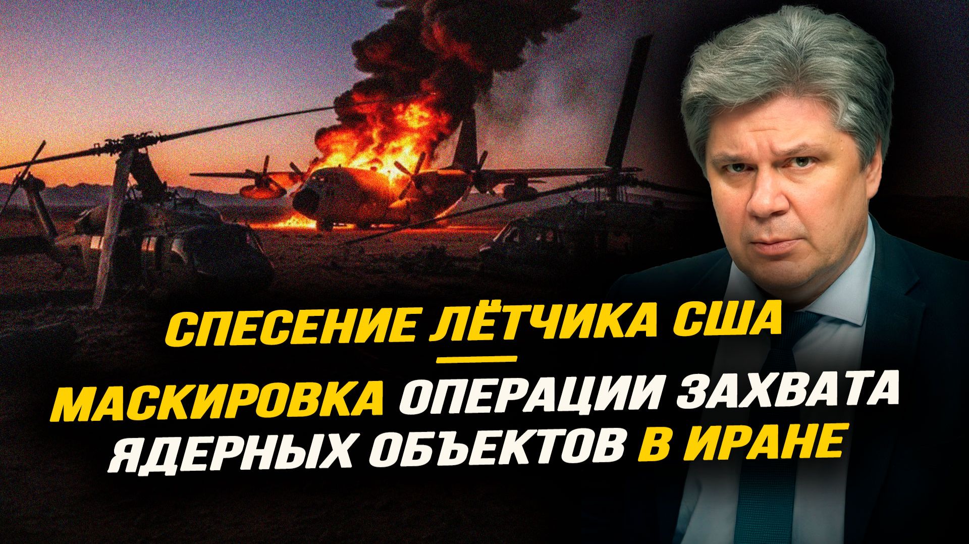 Григорович отогнал английский фрегат в Ла-Манше. Николай Сорокин